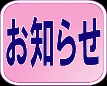 イベント３
